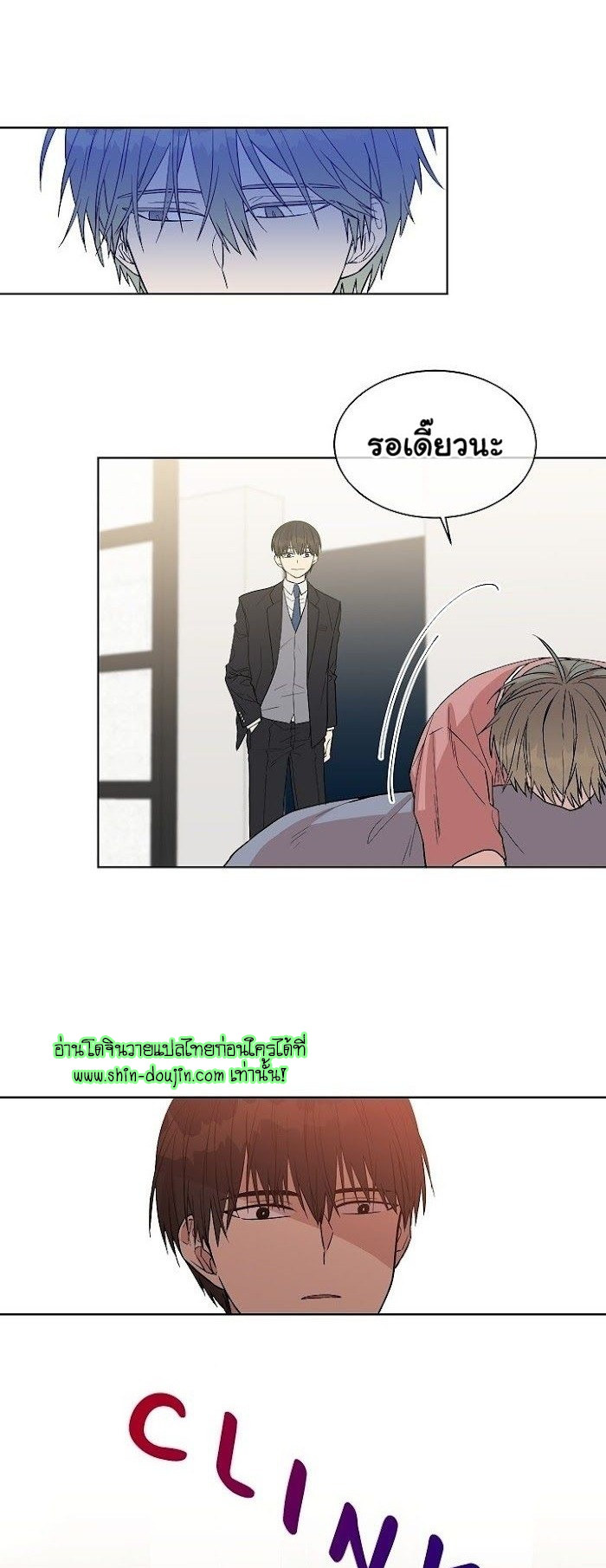 Circle Trap EP 9